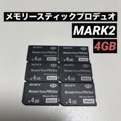 メモリースティックプロデュオ MARK2 4GB