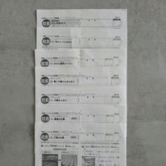 こたえてびきシート　5年　英語　東京書籍　2023年度　こたえ•てびきシート 2025年最新】こたえてびきシートの人気アイテム - メルカリ