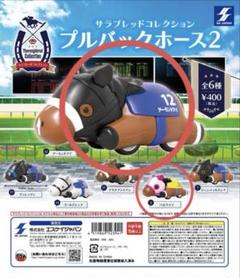2025年最新】ハルウララ サラブレッドコレクションの人気