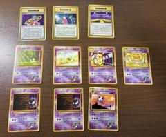 ポケモンカード　旧裏　ナツメセット　匿名配送のサムネイル