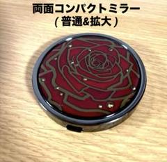 SHISEIDO (資生堂) - 花椿鏡 ノベルティ 非売品の通販 by h's