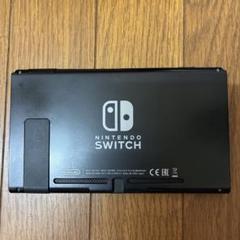 Nintendo Switch 本体 初期型