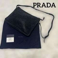 超希少☆PRADAプラダ オールレザー　ショルダーバッグ　ギャランティ付