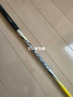 ネクスジェン　NS 210 D キャロウェイスリーブ　1147mm　置き配限定