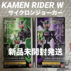 2025年最新】so-do chronicle 双動 仮面ライダーwの人気アイテム