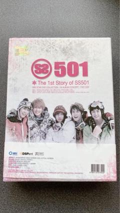SS501 THE 1st story of ss501