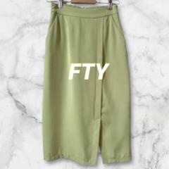 Ld288＊FTY タイトスカート ミモレ丈 フロントスリット ファスナー