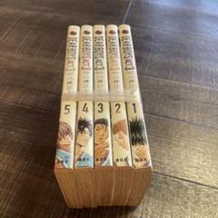 ❤️DEAR BOYS ACT3❤️1-5巻