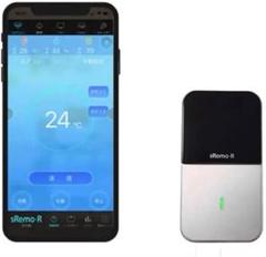 スマート学習リモコン sRemo-R3 エスリモアール3 シルバー