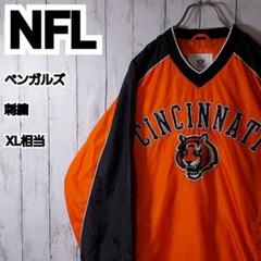 【NFL】ベンガルズ 刺繍 プルオーバー ナイロンジャケット XL相当 橙