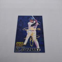2025年最新】プロ野球チップス 2003の人気アイテム - メルカリ