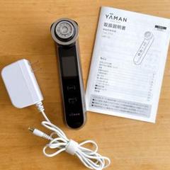 2025年最新】ヤーマン 美顔器 充電器の人気アイテム - メルカリ