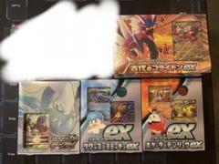※ポケモンカード EX コレクションセット　引退品 ポケモンカード ポケカ EX 48枚 まとめ売り 大量 引退品 XY BW