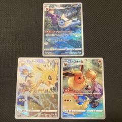 サンダース　シャワーズ　ブースター　chr