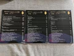整形外科リハビリテーション学会 学会誌 13冊 (vol.11〜vol.23） 整形外科リハビリテーション学会 学会誌 13冊 (vol.11〜vol.23