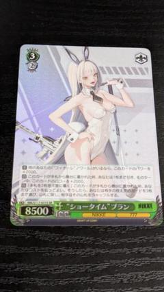 ヴァイス ニケ NIKKE ショータイム ブラン SP サイン 2025年最新】ショータイム ブラン spの人気アイテム - メルカリ