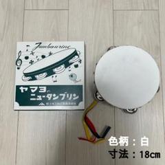 2025年最新】ヤマヨ タンバリンの人気アイテム - メルカリ