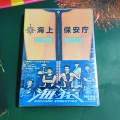 海猿 UMIZARU EVOLUTION DVD-BOX〈6枚組〉　未開封　新品 Amazon.co.jp: 海猿 UMIZARU EVOLUTION DVD-BOX : 伊藤英明
