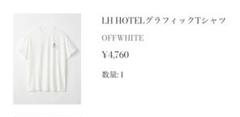 2025年最新】宇野実彩子 tシャツの人気アイテム - メルカリ