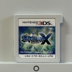 2025年最新】3ds ポケモンxの人気アイテム - メルカリ