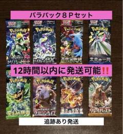クレイバースト　50パック　※バラパック寄せ集め クレイバースト 50パック ※バラパック寄せ集め - メルカリ