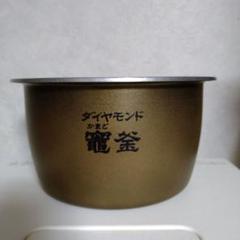 パナソニック　スチームIHジャー炊飯器 SR-SX103　ジャンク Panasonic スチーム IHジャー炊飯器 SR-SX103 - メルカリ