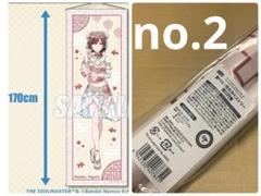 り*ー様 くじ引き堂 シャニマス S賞 特大 タペストリー 樋口円香 シャニマス』オンラインくじが、12月22日17時より発売開始