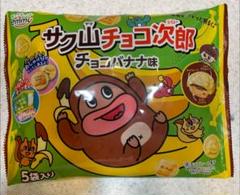2025年最新】サク山チョコ次郎の人気アイテム - メルカリ