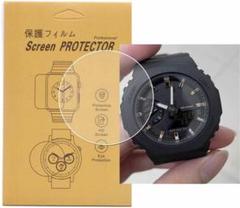 3枚入 Abestone For GMA-S2100対応腕時計用保護フィルム