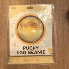 POPMART PUCKY EGG BEANIE イヤホンケース　プッキー PUCKY Egg Beanie Series-Earphone Case - POP MART (Japan)