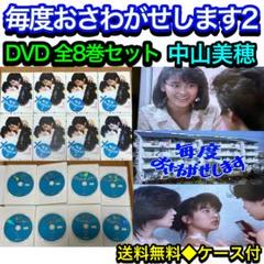 2025年最新】毎度おさわがせしますの人気アイテム - メルカリ