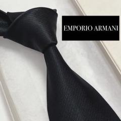 2025年最新】EMPORIO ARMANI 柄・デザイン：無地 メンズ