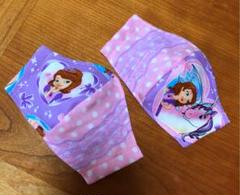 ハンドメイド インナーマスク 子供用 プリンセス ソフィア