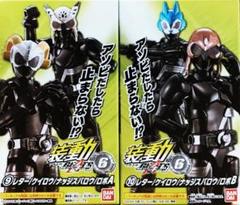 装動 仮面ライダーギーツ ID 2｜発売日：2022年10月31日