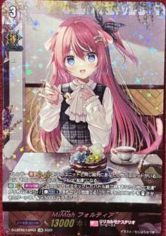 【匿名配送】ヴァンガード ひと時の魔法 フォルティア LSR 匿名配送】ヴァンガード ひと時の魔法 フォルティア LSR ひと時