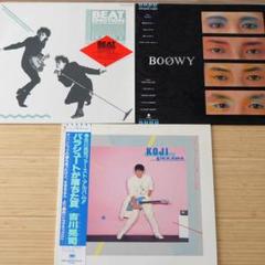 グランドホールセール ,吉川晃司 BOØWY 良品】ボウイ レコードセット メルカリ - 邦楽