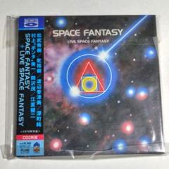 FANTASY+LIVE SPACE FANTASY(紙ジャケット仕様) 帯あり