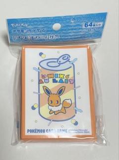 ポケモンカードゲーム デッキシールド ミックスオレ