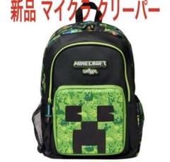 新品未使用タグ付 リュック マイクラ クリーパー smiggle マインクラフト マイクラ リュック smiggle 海外 クリーパー マインクラフト