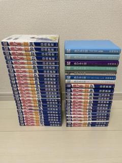 講談社 - あひるの空　全50巻 Amazon.co.jp: あひるの空 全50巻 完結 漫画 全巻セット 日向