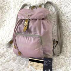 【Gカード付き】PRADA プラダ リュックサック ナイロン ピンク B4650