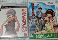 PS3 涼宮ハルヒの追想 + Wii 涼宮ハルヒの並列 2本セット