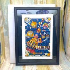 【はこぽす対応商品】 新品 レア☆オービトロン ORBITRON 絵 絵画 額縁 ポスター 額縁