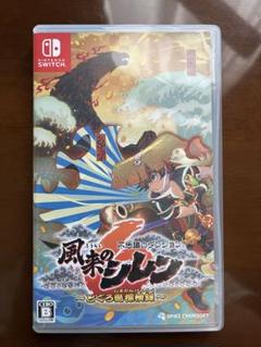 Switch 不思議のダンジョン 風来のシレン6 とぐろ島探検録