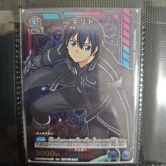 ユニオン ソードアート　オンライン SAO キリト　プロモ　希少