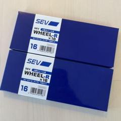 2025年最新】SEV 車の人気アイテム - メルカリ