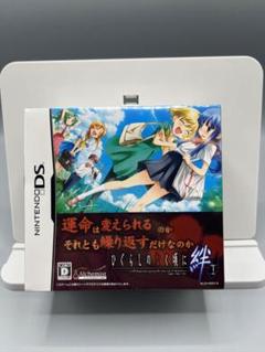 未開封 ひぐらしのなく頃に絆 第一巻・祟[限定版] ニンテンドーDS