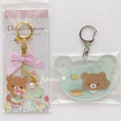 リラックマストア限定　チャイロイコグマルシェ　ぶらさげぬいぐるみ　お芋さつまいも ゆう】リラックマストア限定 チャイロイコグマルシェ 芋