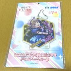 ラブライブ！ オンゲキ アクリルキーチェーン 徒町小鈴 - メルカリ