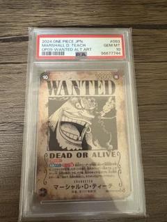 黒ひげ　マーシャル・D・ティーチ 手配書　PSA10 マーシャル・D・ティーチ 【SR】【SP】【手配書】【パラレル
